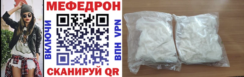 Купить Юрьев-Польский Бошки Шишки  Амфетамин  COCAIN  KRAKEN сайт  Меф мяу мяу  ГАШИШ 