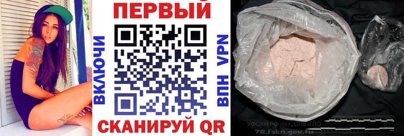 Амфетамин Розовый  наркотики  Юрьев-Польский 