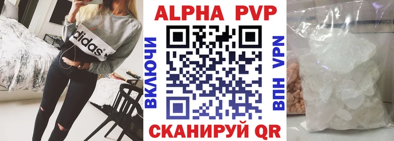 A-PVP СК КРИС  Юрьев-Польский 