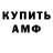 Кетамин ketamine Gacha Lea