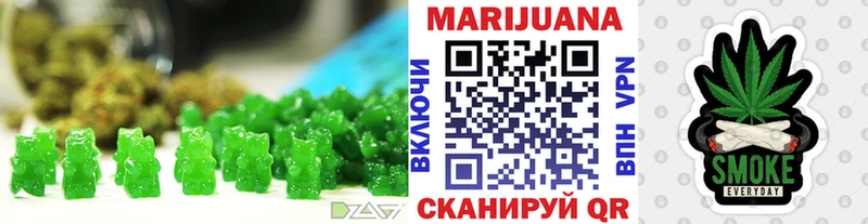 blacksprut сайт  купить наркотики сайты  Юрьев-Польский  Печенье с ТГК конопля 