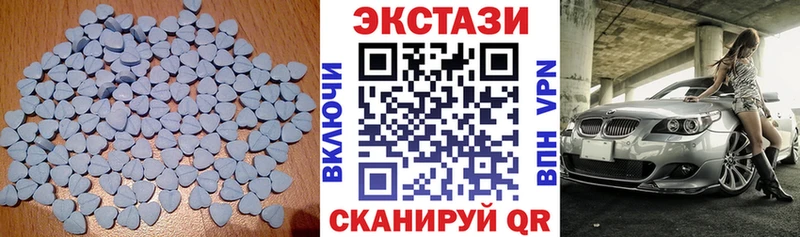 купить закладку  Юрьев-Польский  Ecstasy диски 