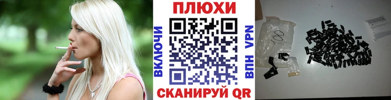 ГАШИШ Ice-O-Lator  Юрьев-Польский 