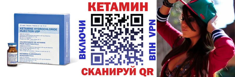 Кетамин ketamine  магазин  наркотиков  Юрьев-Польский 
