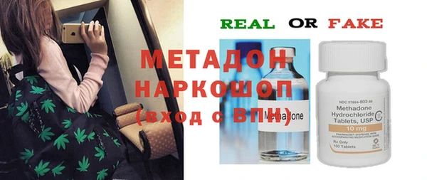 ALPHA-PVP Михайлов