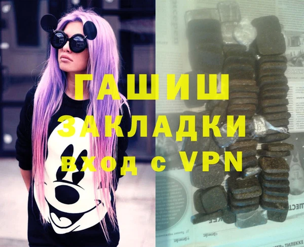 MDMA Алексин