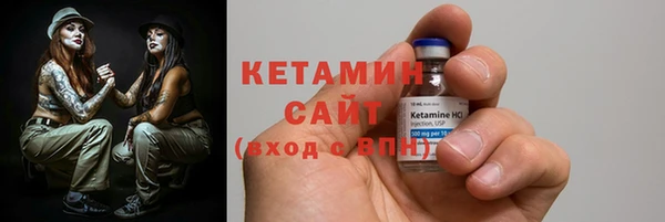 ПСИЛОЦИБИНОВЫЕ ГРИБЫ Михайловск