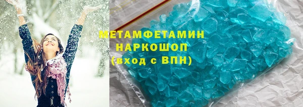 ALPHA-PVP Михайлов