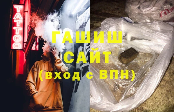 MDMA Алексин