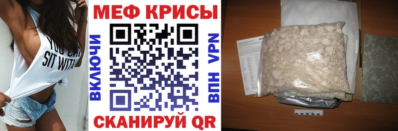 МЕФ mephedrone omg зеркало Юрьев-Польский