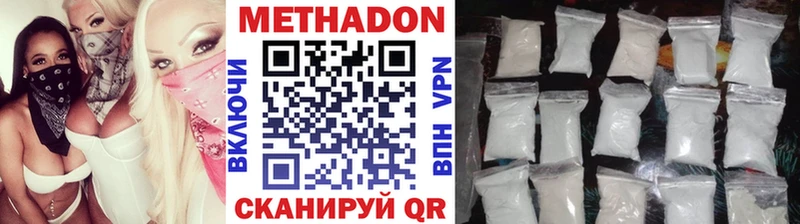Метадон белоснежный Юрьев-Польский