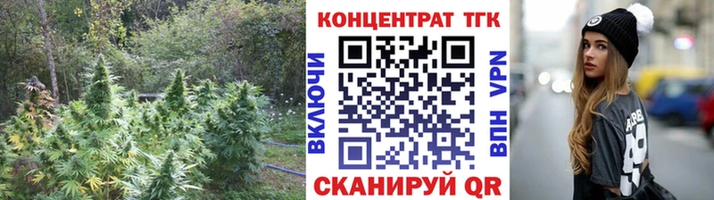 Дистиллят ТГК концентрат  где купить наркотик  Юрьев-Польский 