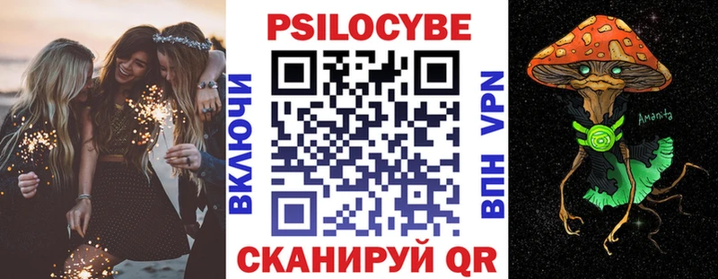 Галлюциногенные грибы GOLDEN TEACHER Юрьев-Польский